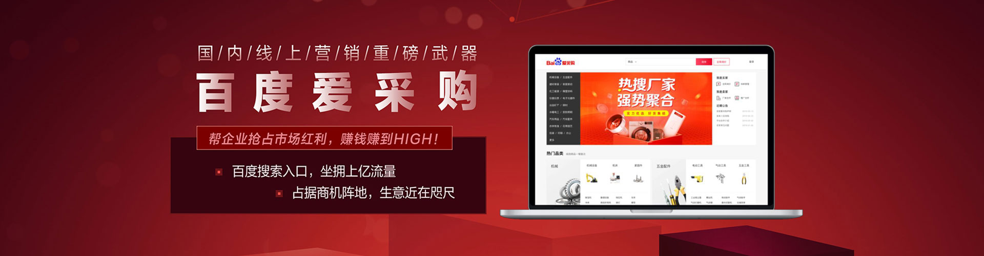 黑河信息流广告
