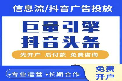 探索百度竞价推广的奥秘：一家知名企业的成功之路