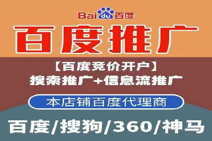 百度推广竞价下的市场洞察：一则金融行业的成功案例